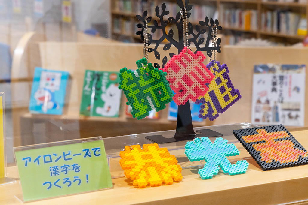 ワークショップ/漢字ミュージアム（京都府/京都市）