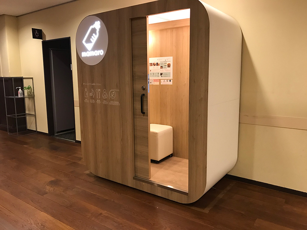 ベビーケアルームのmamaro/京都国際マンガミュージアム(京都府/京都市)