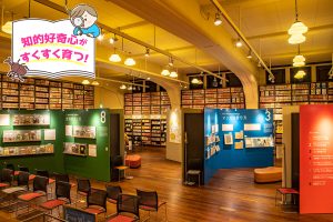 日本が誇るマンガ文化を世界に向けて発信！京都国際マンガミュージアム（京都府）へ行こう