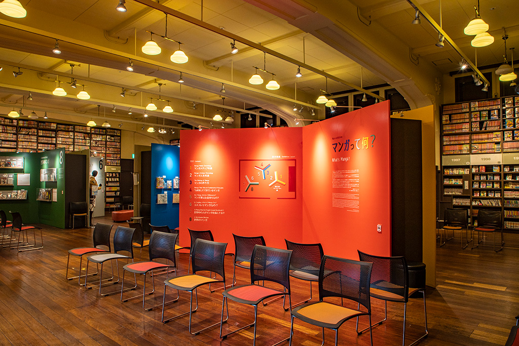 メインギャラリー/京都国際マンガミュージアム(京都府/京都市)