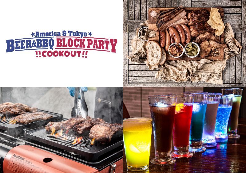 America & Tokyo BEER&BBQ BLOCK PARTY!! COOKOUT!!/東京スカイツリータウン(R)夏休みイベント（東京都/墨田区）