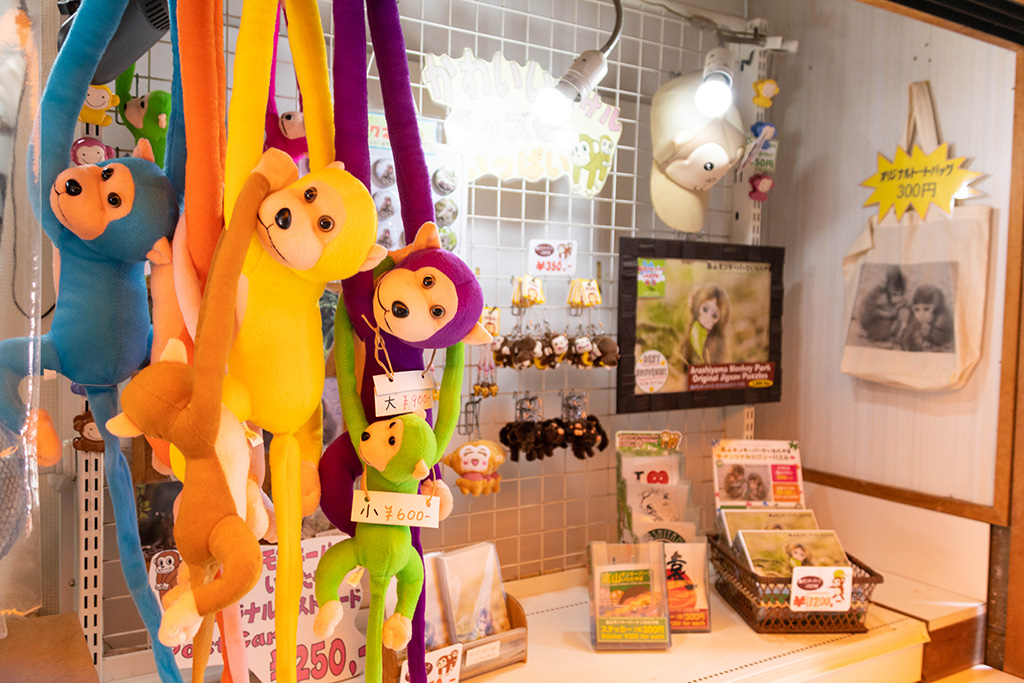 サルモチーフのグッズ/嵐山モンキーパーク（京都府/京都市）