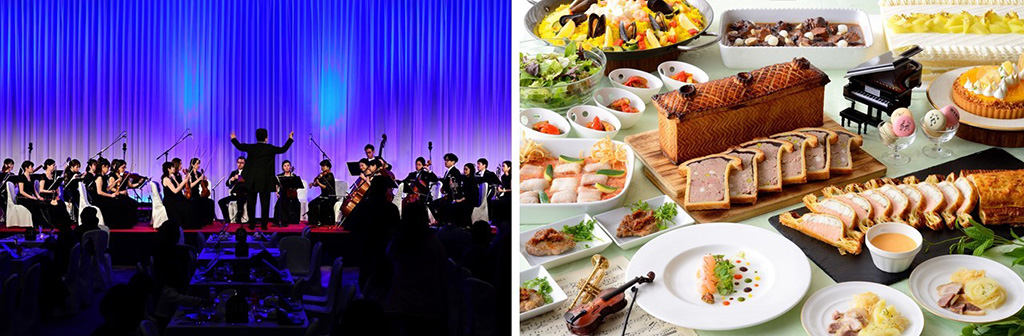 夏休みファミリーコンサート/ホテル椿山荘東京（東京都/文京区）