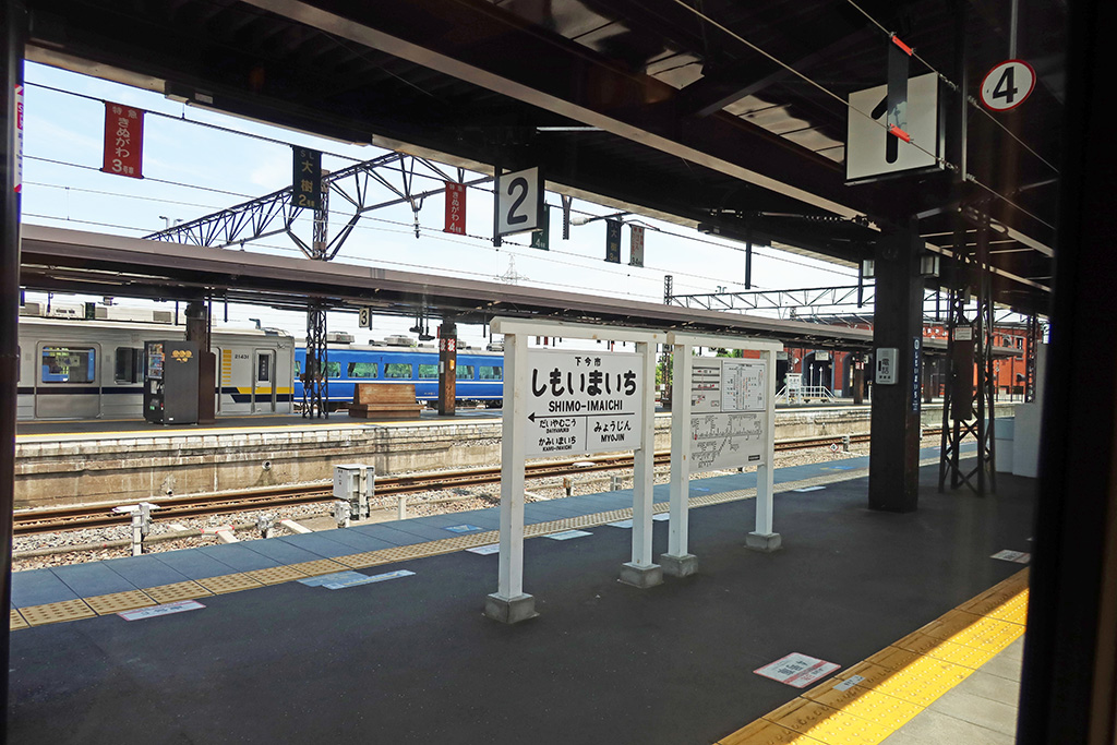 レトロな雰囲気の下今市駅/東武鉄道新型特急「スペーシア X」