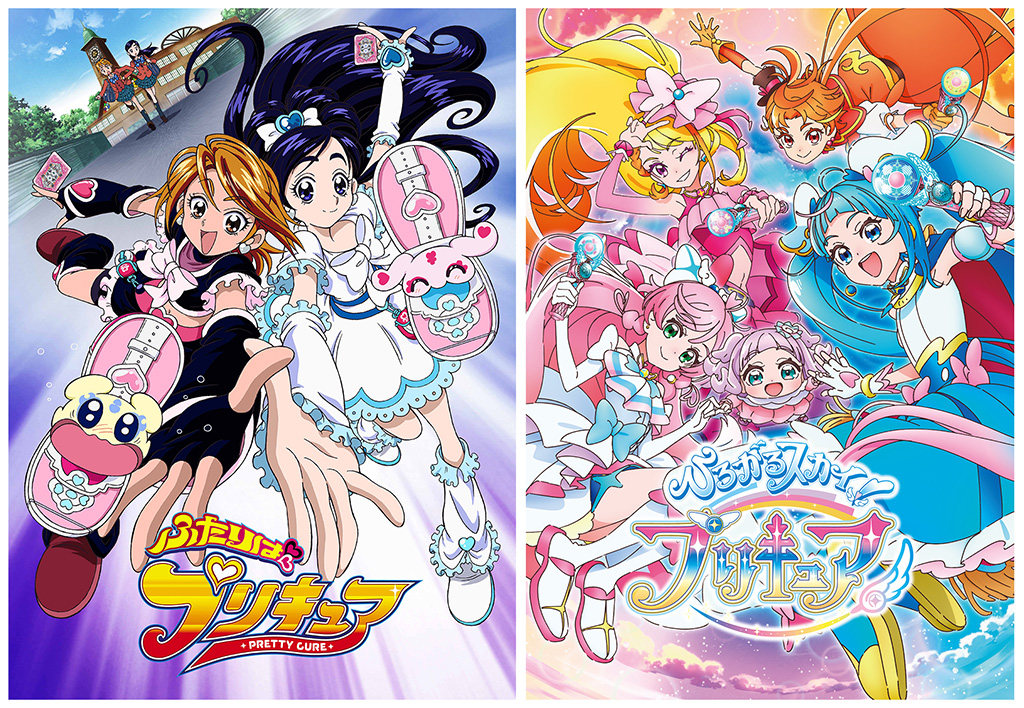 ふたりはプリキュア　ひろがるスカイプリキュア