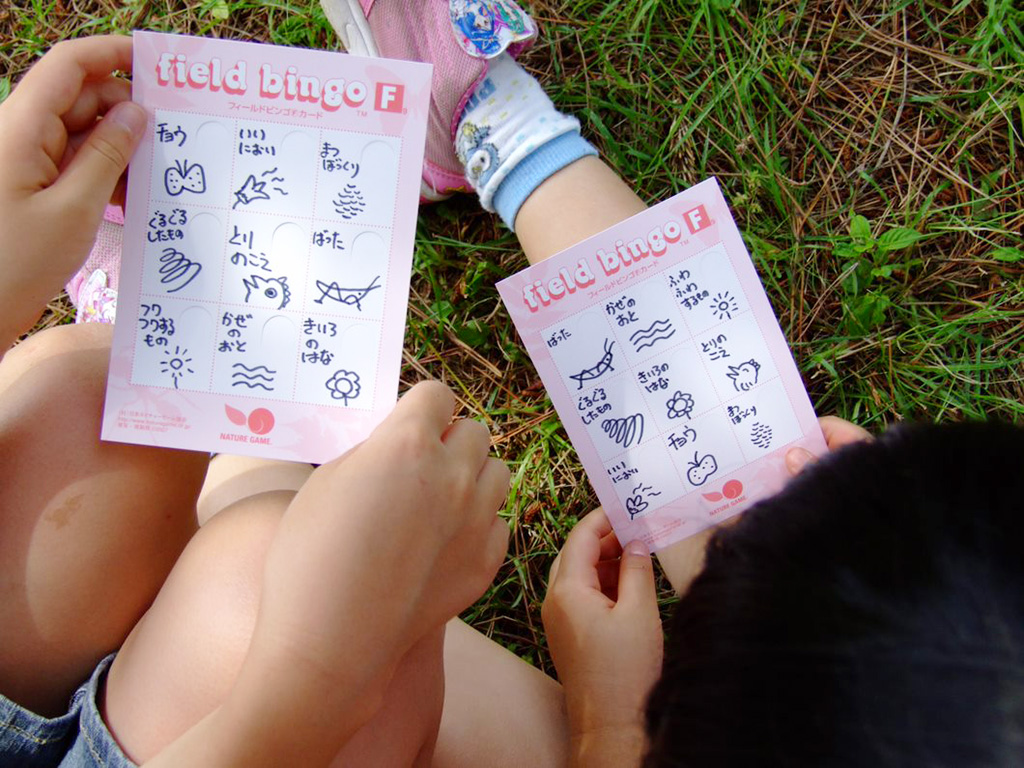 フィールドビンゴ