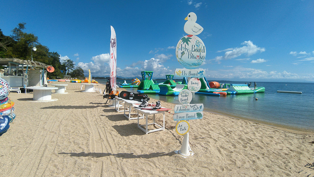白ひげビーチ/アドベンチャーウォーターパーク（滋賀県/高島市）