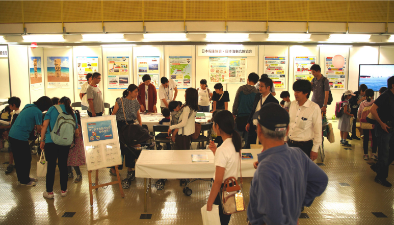 「海の日プロジェクト 2023」