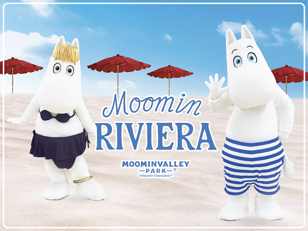 ムーミンバレーパーク　サマーイベント「リビエラ」（埼玉県）
