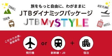 mystyle