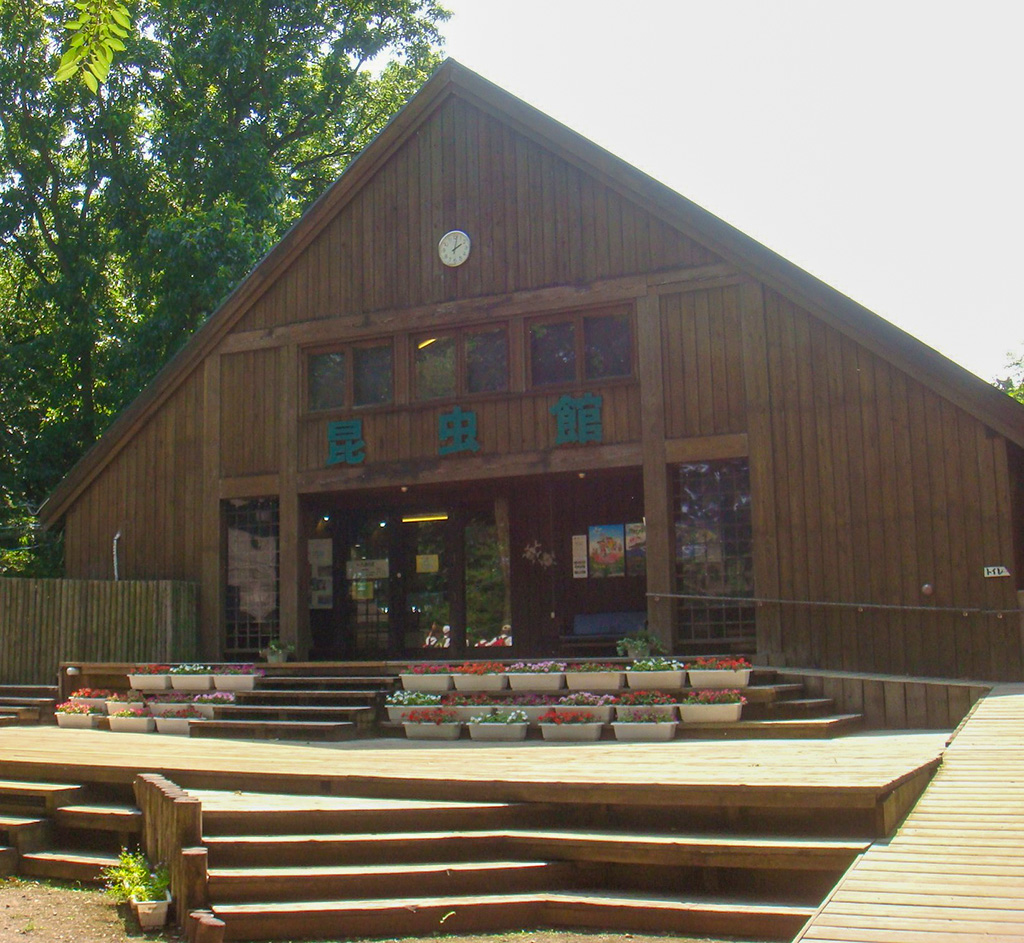 豊里ゆかりの森 昆虫館の外観（茨城県／つくば市）