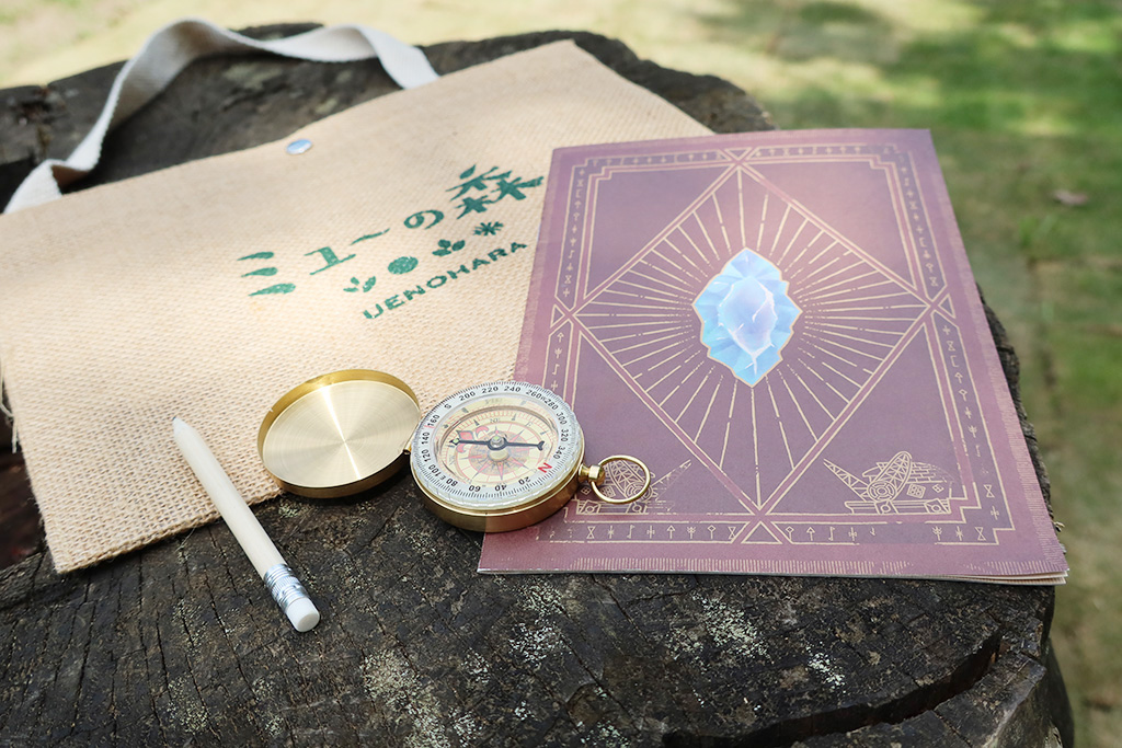 フォレストミステリーアドベンチャー/ミューの森(山梨県/上野原市)