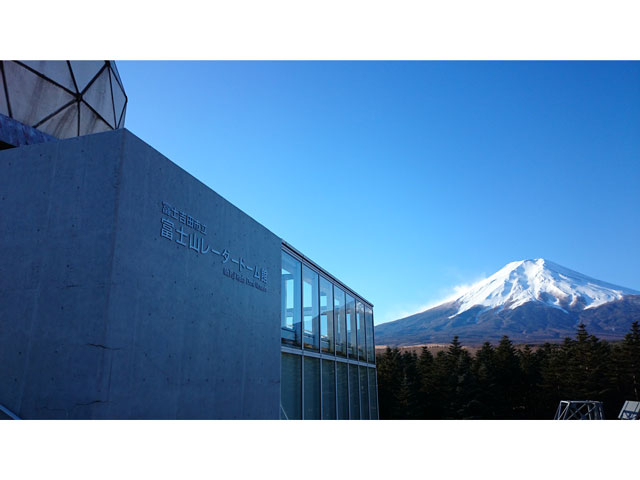 富士山レーダー
