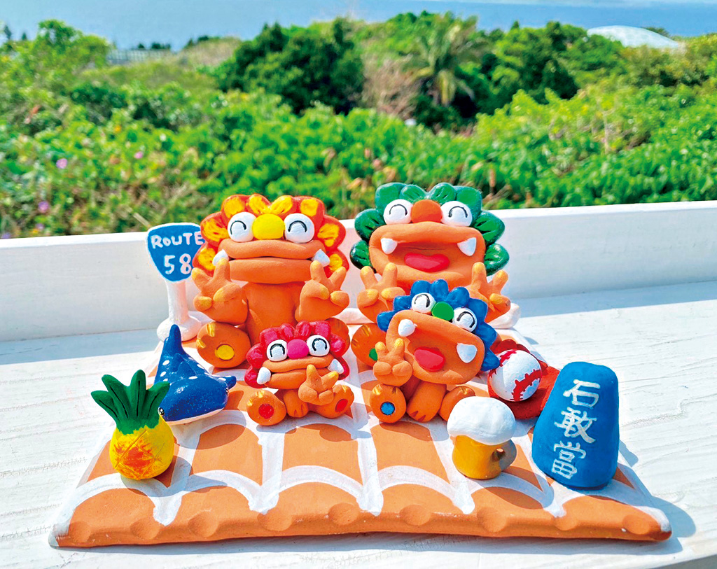 沖縄ものづくり体験 まいまいシーサー(沖縄県/本部町)