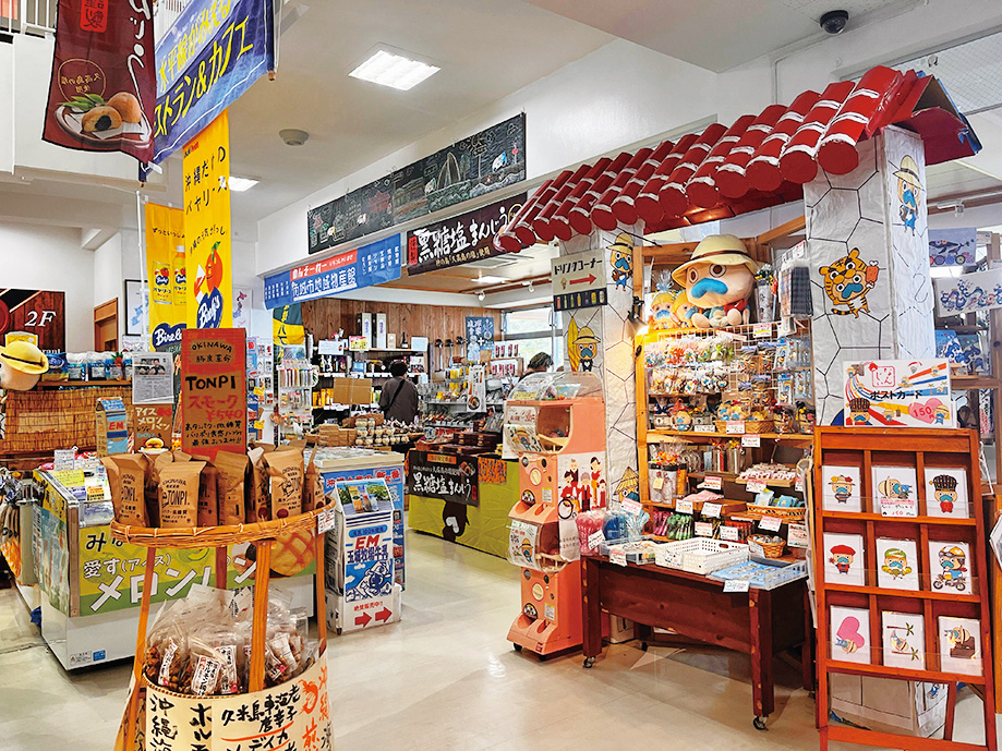 /南城市地域物産館（沖縄県／南城市）