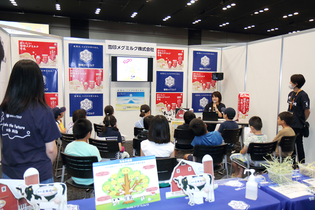 雪印メグミルクのブース/職業体験EXPO 2023(東京都/渋谷区)