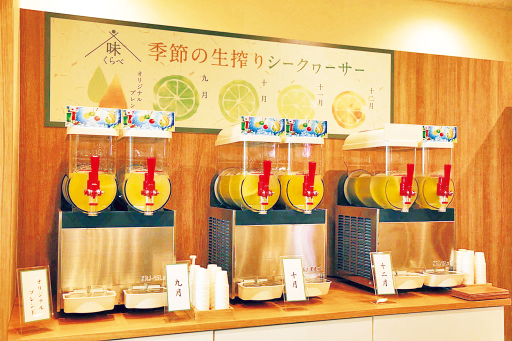 シークヮーサージュースの試飲/大宜味シークヮーサーパーク（沖縄県／大宜味村）