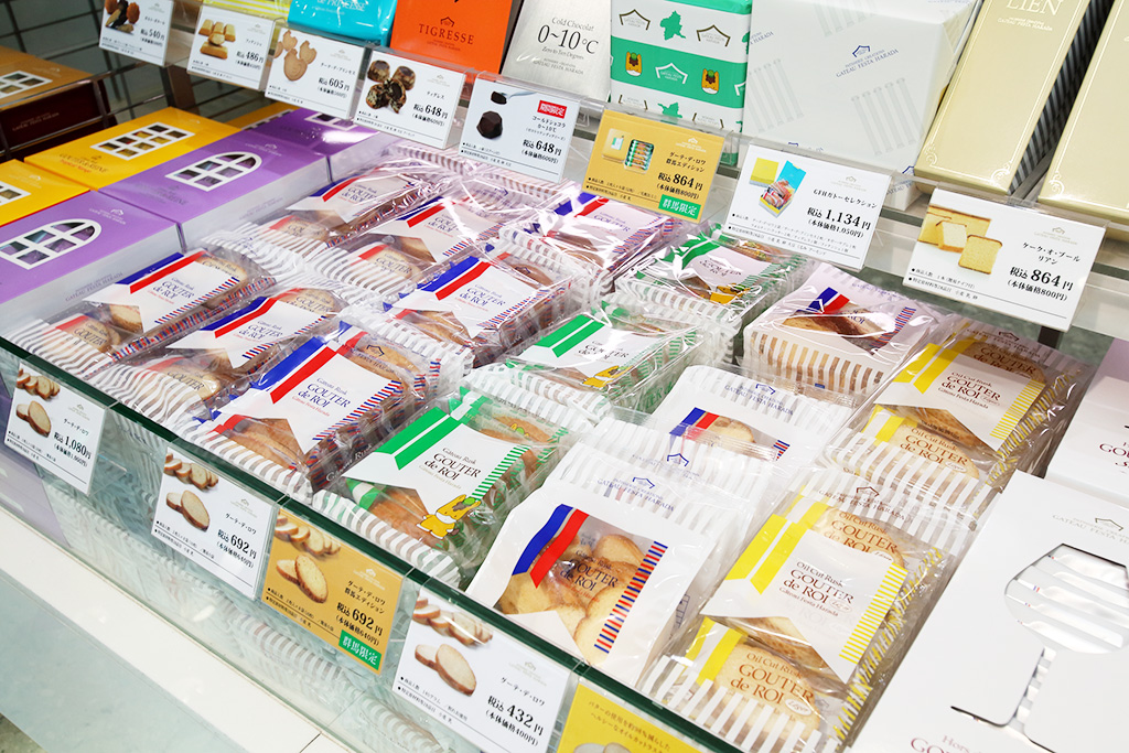 ガトーフェスタ ハラダ 本社工場(群馬県/高崎市)