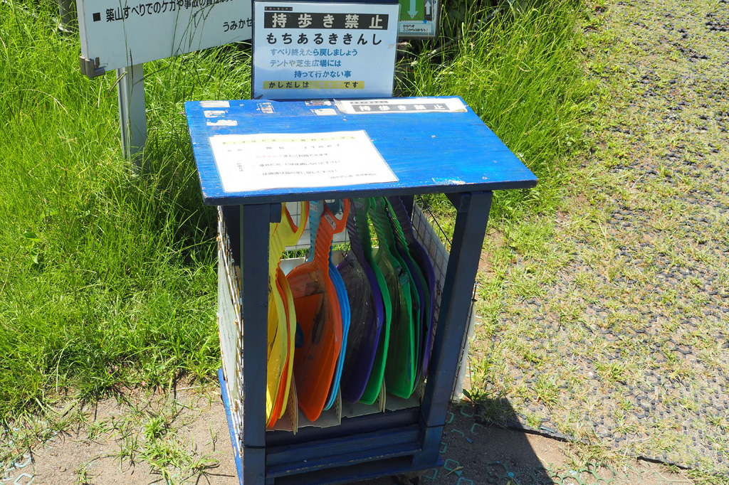 チャイルドボードの無料レンタルもある/うみかぜ公園(神奈川県/横須賀市)