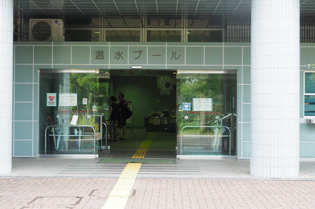 温水プール／平塚市総合公園（神奈川県／平塚市）