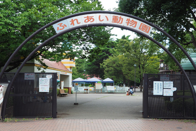 入園無料の「ふれあい動物園／平塚市総合公園（神奈川県／平塚市）