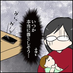 私が双子を妊娠するなんて！その56-1
