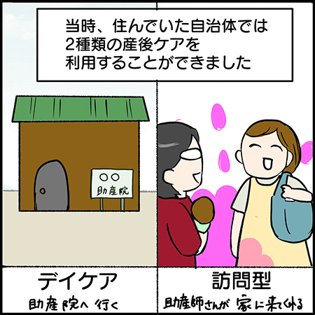 私が双子を妊娠するなんて!その56-3