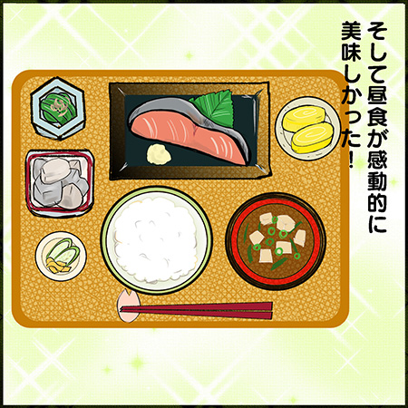 私が双子を妊娠するなんて！その58-2