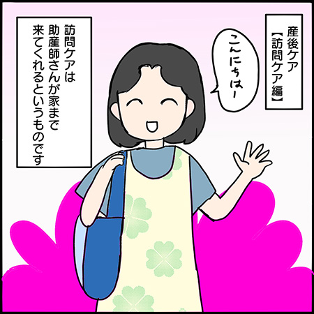 私が双子を妊娠するなんて！その59-1