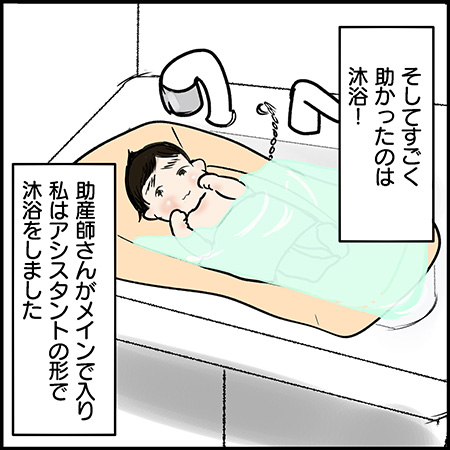 私が双子を妊娠するなんて！その59-4