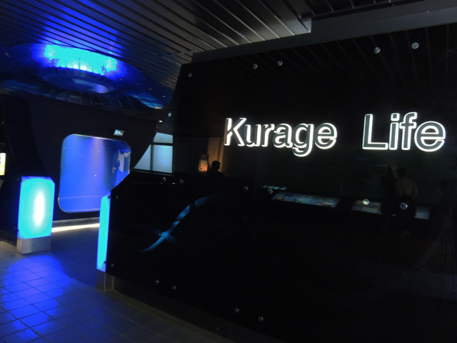 約10種のクラゲを展示している「Kurage Life」/鴨川シーワールド(千葉県/鴨川市)