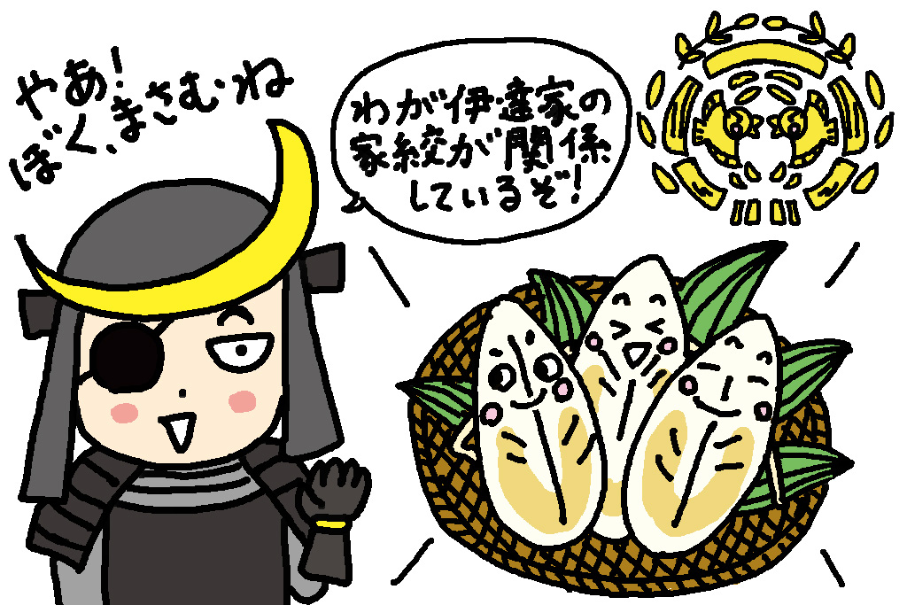 宮城県の特産品「笹かま」