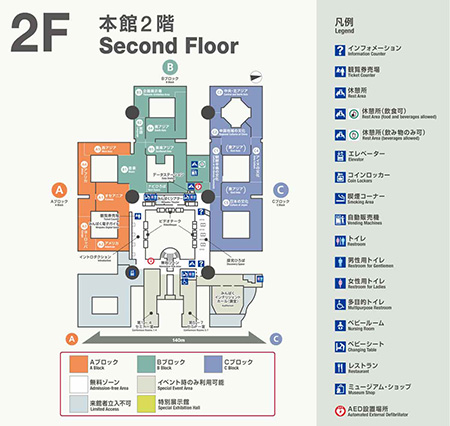 フロアマップ2F/国立民族学博物館（大阪府/吹田市）