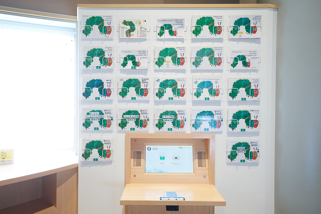 「言語展示」/国立民族学博物館（大阪府/吹田市）
