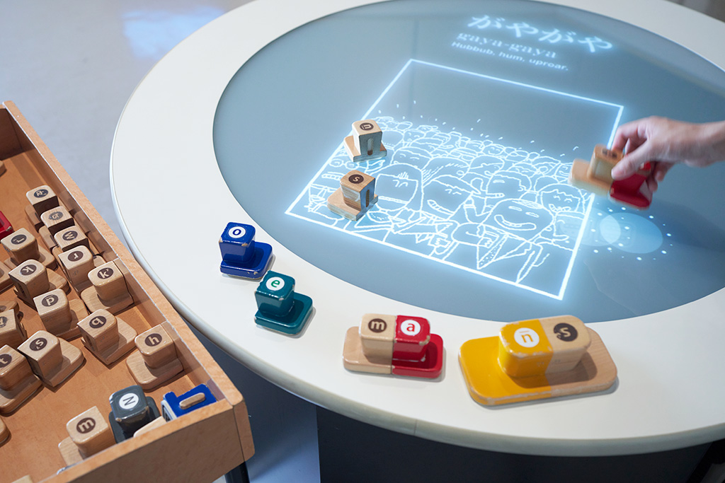 「ことばスタンプ」/国立民族学博物館（大阪府/吹田市）