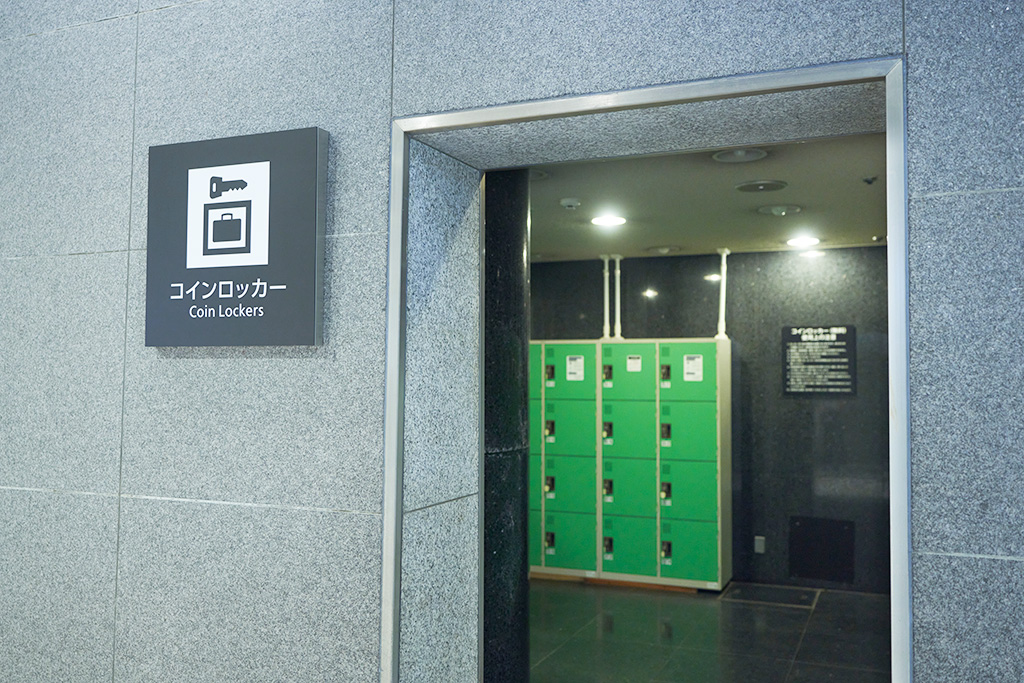 コインロッカー/国立民族学博物館（大阪府/吹田市）