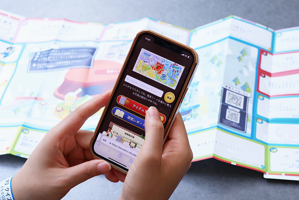 イベント「トーキョーディスカバリーシティ!」/東京ドームシティ