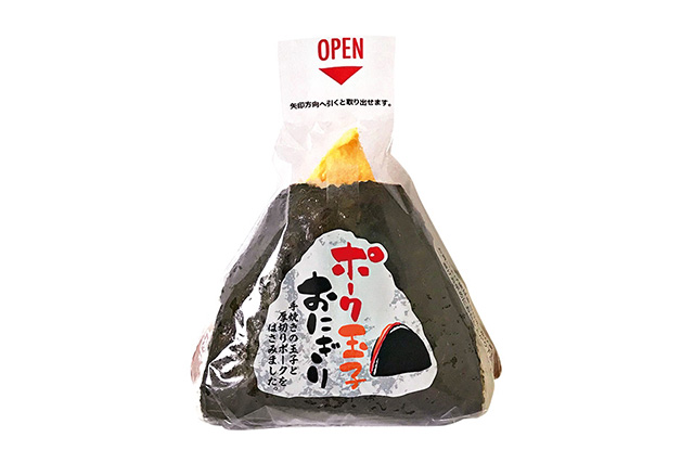 玉子おにぎり/サンエー那覇 メインプレイス（沖縄県／那覇市）