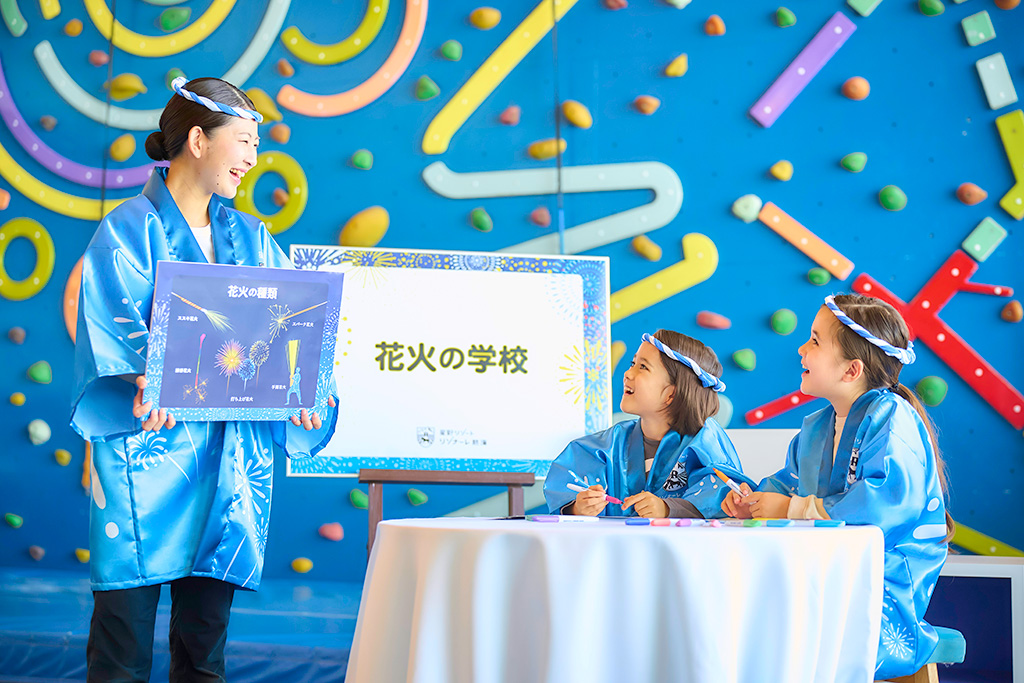 花火の学校/リゾナーレ熱海（静岡県/熱海市）