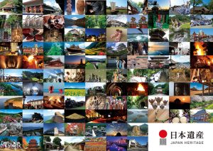 日本遺産って知ってる?親子で日本の文化・伝統を五感で知ろう 11月4・5日には八王子でイベントも!