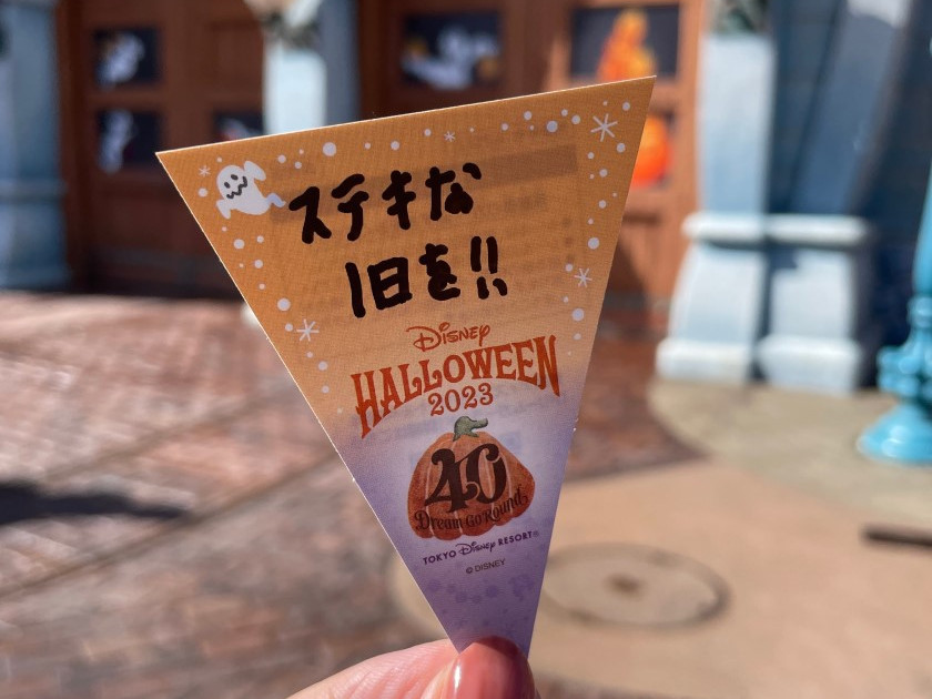 「ディズニー・ハロウィーン」ドリームガーランドシール/東京ディズニーリゾート(千葉県/舞浜市)