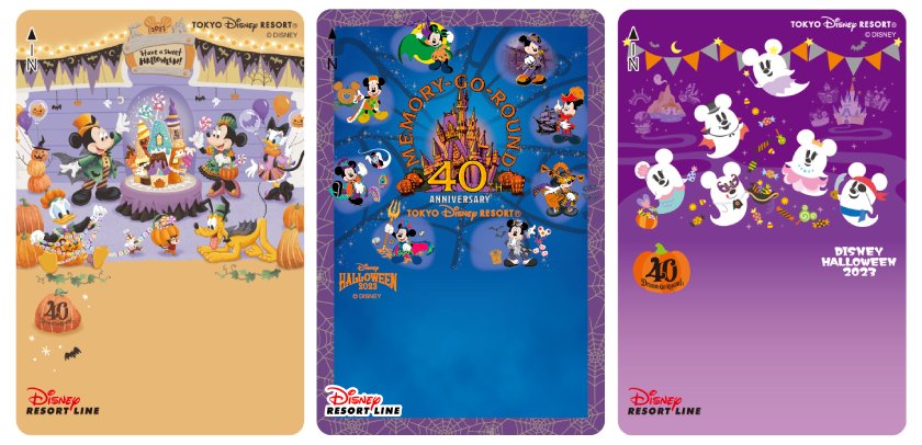 ディズニー・ハロウィーンのアートが描かれた3種類のフリーきっぷ/東京ディズニーリゾート(千葉県/舞浜市)