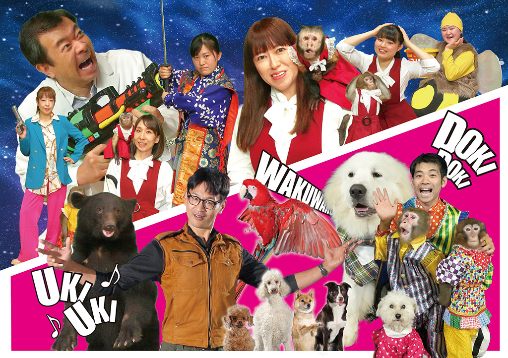 阿蘇カドリー・ドミニオン（熊本県／阿蘇市）