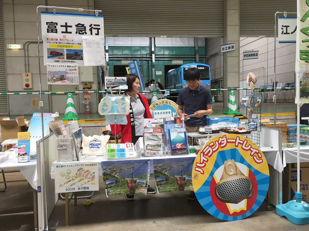 出張！富士急のりもの百貨店/岳南電車『がくてつこどもまつり』（静岡県/富士市）