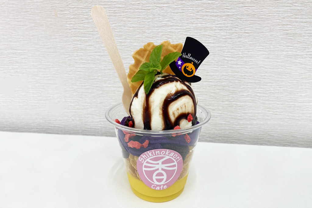 ハロウィンパフェ/2023オータムフェスティバル(東京都/練馬区)