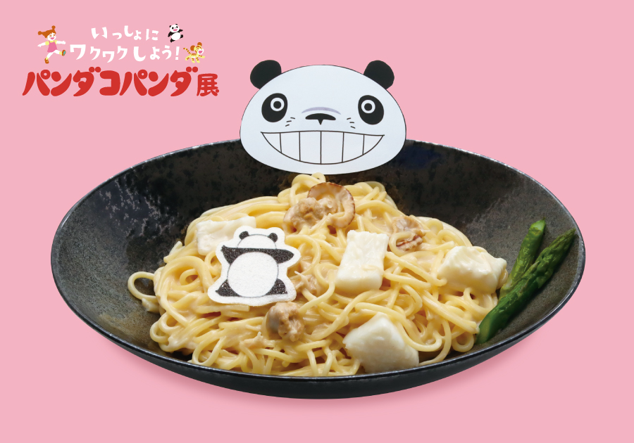 コラボメニュー/「いっしょにワクワクしよう!パンダコパンダ展」/宮城・石ノ森萬画館(宮城県/石巻市)