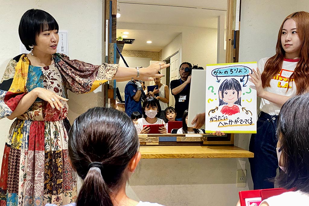 ヘアドネーション/小学生のワークショップ体験