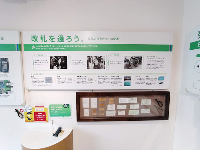 「しくみルーム」/津山まなびの鉄道館(岡山県/津山市)