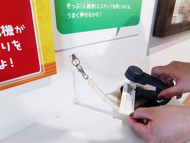 「しくみルーム」/津山まなびの鉄道館(岡山県/津山市)