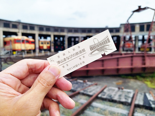 入館券は硬券/津山まなびの鉄道館(岡山県/津山市)